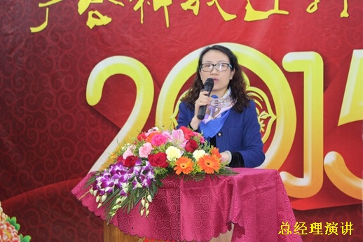 2015年尊龙时凯科技迎春晚宴