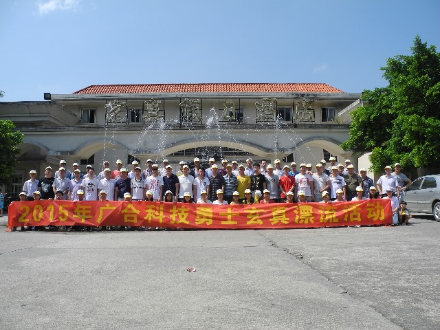 2015年尊龙时凯科技旅游报道