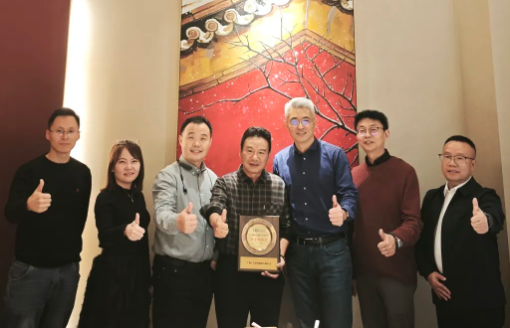 尊龙时凯科技荣获华勤技术“联合创新奖”