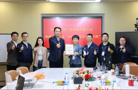 喜讯！！！！云尖信息“年度优秀供应商”